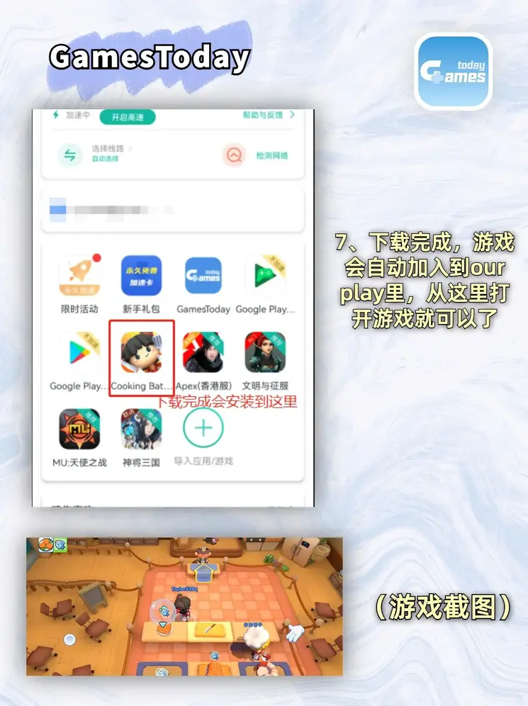 欧洲杯押注平台截图3