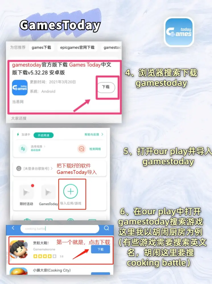 欧洲杯押注平台截图2