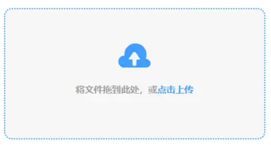 欧洲杯押注平台使用讲解 - 添加文件